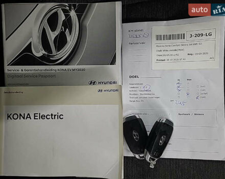 Білий Хендай Kona, об'ємом двигуна 0 л та пробігом 110 тис. км за 15999 $, фото 9 на Automoto.ua