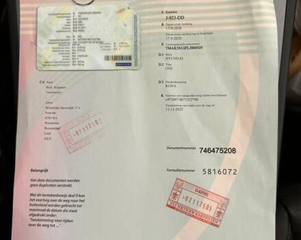 Белый Хендай Kona, объемом двигателя 0 л и пробегом 74 тыс. км за 19500 $, фото 31 на Automoto.ua