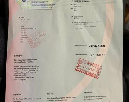 Белый Хендай Kona, объемом двигателя 0 л и пробегом 74 тыс. км за 19500 $, фото 36 на Automoto.ua