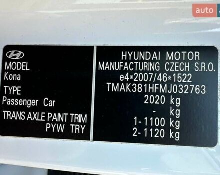 Белый Хендай Kona, объемом двигателя 0 л и пробегом 65 тыс. км за 17400 $, фото 54 на Automoto.ua