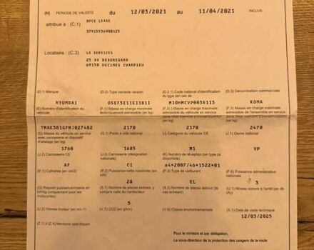 Белый Хендай Kona, объемом двигателя 0 л и пробегом 115 тыс. км за 18800 $, фото 55 на Automoto.ua