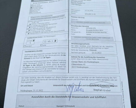 Білий Хендай Kona, об'ємом двигуна 1.58 л та пробігом 49 тис. км за 18700 $, фото 32 на Automoto.ua