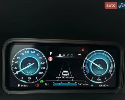 Белый Хендай Kona, объемом двигателя 0 л и пробегом 108 тыс. км за 20600 $, фото 48 на Automoto.ua