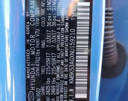 Белый Хендай Kona, объемом двигателя 0 л и пробегом 99 тыс. км за 7850 $, фото 11 на Automoto.ua