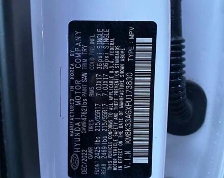 Белый Хендай Kona, объемом двигателя 0 л и пробегом 6 тыс. км за 18900 $, фото 22 на Automoto.ua