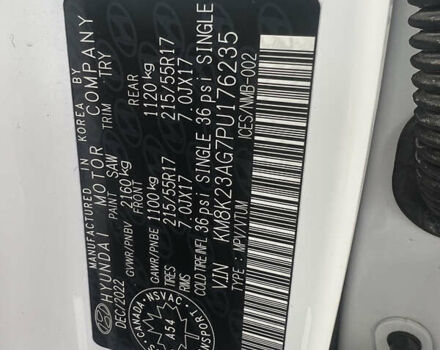 Белый Хендай Kona, объемом двигателя 0 л и пробегом 20 тыс. км за 20300 $, фото 9 на Automoto.ua