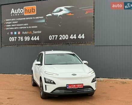Белый Хендай Kona, объемом двигателя 0 л и пробегом 31 тыс. км за 17999 $, фото 1 на Automoto.ua