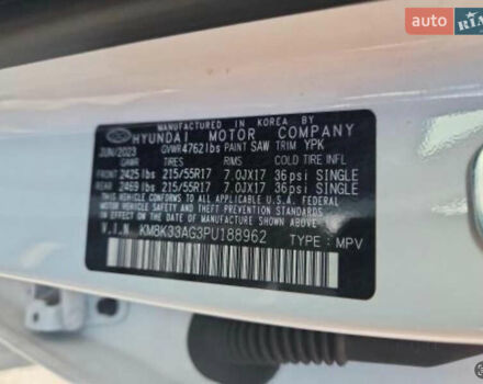 Белый Хендай Kona, объемом двигателя 0 л и пробегом 23 тыс. км за 14900 $, фото 69 на Automoto.ua