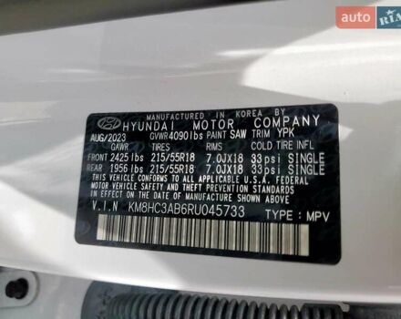 Хендай Kona 2023 у Луцьку на Automoto.ua Білий Хендай Kona, об'ємом двигуна 2 л та пробігом 29 тис. км за 8100 $, фото 12 на Automoto.ua