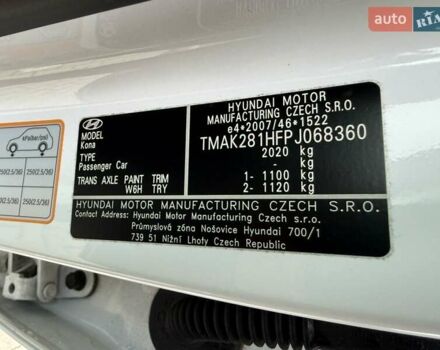 Белый Хендай Kona, объемом двигателя 0 л и пробегом 21 тыс. км за 17200 $, фото 30 на Automoto.ua