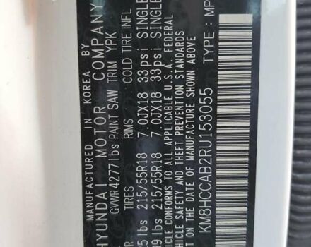 Белый Хендай Kona, объемом двигателя 2 л и пробегом 10 тыс. км за 7400 $, фото 11 на Automoto.ua