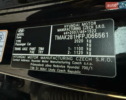 Черный Хендай Kona, объемом двигателя 0 л и пробегом 22 тыс. км за 16999 $, фото 29 на Automoto.ua