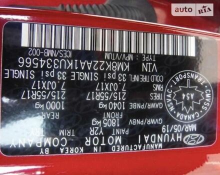 Красный Хендай Kona, объемом двигателя 2 л и пробегом 21 тыс. км за 16950 $, фото 3 на Automoto.ua