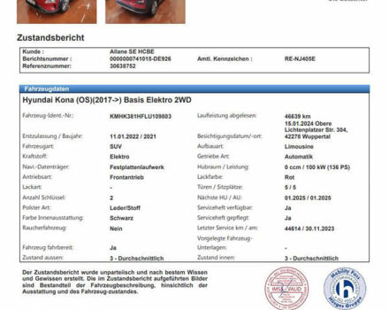 Красный Хендай Kona, объемом двигателя 0 л и пробегом 73 тыс. км за 17000 $, фото 22 на Automoto.ua