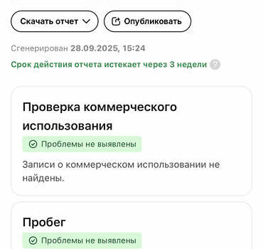Красный Хендай Kona, объемом двигателя 0 л и пробегом 57 тыс. км за 20500 $, фото 65 на Automoto.ua