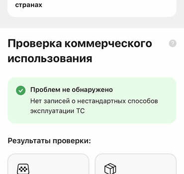 Красный Хендай Kona, объемом двигателя 0 л и пробегом 57 тыс. км за 20500 $, фото 64 на Automoto.ua