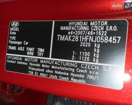 Красный Хендай Kona, объемом двигателя 0 л и пробегом 41 тыс. км за 17200 $, фото 30 на Automoto.ua