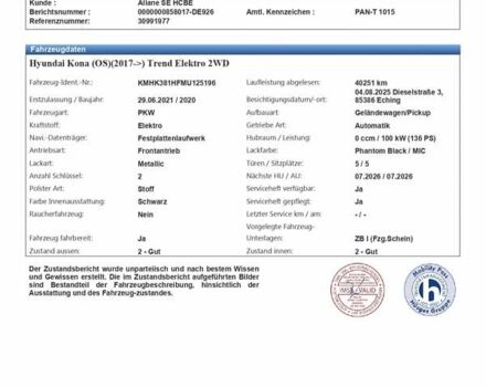 Хендай Kona, об'ємом двигуна 0 л та пробігом 40 тис. км за 18500 $, фото 34 на Automoto.ua