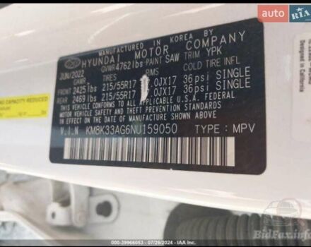 Хендай Kona, объемом двигателя 0 л и пробегом 66 тыс. км за 5700 $, фото 14 на Automoto.ua