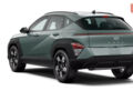 купить новое авто Хендай Kona 2024 года от официального дилера Автоцентр AUTO.RIA Хендай фото