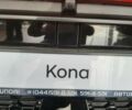 Хендай Kona, объемом двигателя 1.58 л и пробегом 0 тыс. км за 36512 $, фото 1 на Automoto.ua