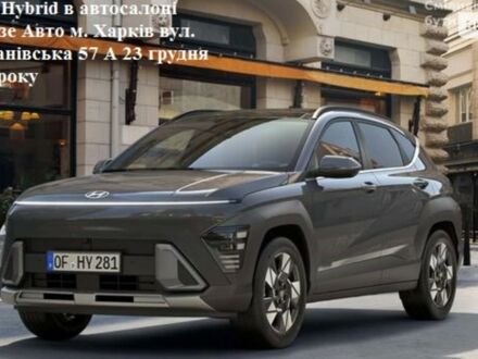 Хендай Kona, объемом двигателя 1.58 л и пробегом 0 тыс. км за 39294 $, фото 1 на Automoto.ua