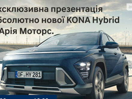 Хендай Kona, об'ємом двигуна 1.58 л та пробігом 0 тис. км за 39700 $, фото 1 на Automoto.ua