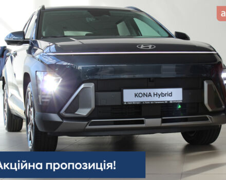 купить новое авто Хендай Kona 2024 года от официального дилера Арія Моторс – Hyundai центр Львів Хендай фото