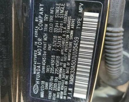 Серый Хендай Kona, объемом двигателя 1.59 л и пробегом 182 тыс. км за 2500 $, фото 11 на Automoto.ua