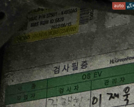 Серый Хендай Kona, объемом двигателя 0 л и пробегом 95 тыс. км за 17500 $, фото 66 на Automoto.ua