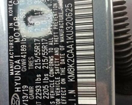Сірий Хендай Kona, об'ємом двигуна 2 л та пробігом 112 тис. км за 14200 $, фото 33 на Automoto.ua