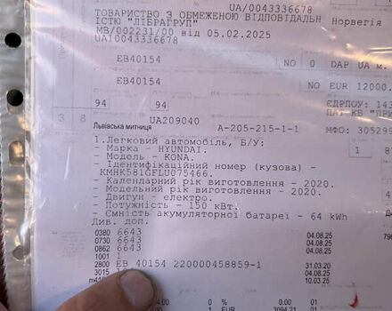 Сірий Хендай Kona, об'ємом двигуна 0 л та пробігом 230 тис. км за 14900 $, фото 36 на Automoto.ua