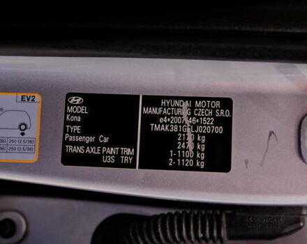 Серый Хендай Kona, объемом двигателя 0 л и пробегом 88 тыс. км за 20300 $, фото 52 на Automoto.ua