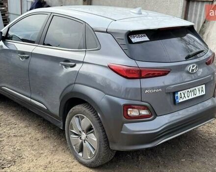 Серый Хендай Kona, объемом двигателя 0 л и пробегом 41 тыс. км за 18200 $, фото 1 на Automoto.ua