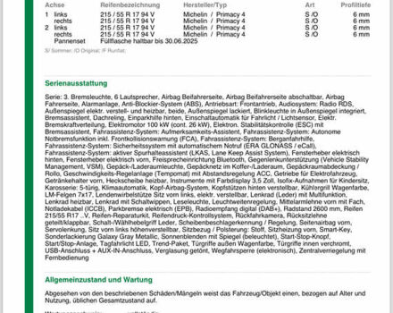 Серый Хендай Kona, объемом двигателя 0 л и пробегом 52 тыс. км за 16300 $, фото 28 на Automoto.ua
