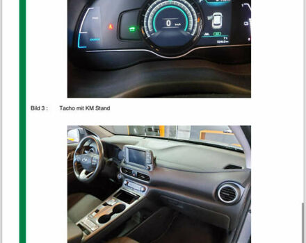 Серый Хендай Kona, объемом двигателя 0 л и пробегом 52 тыс. км за 16300 $, фото 32 на Automoto.ua