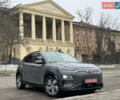 Серый Хендай Kona, объемом двигателя 0 л и пробегом 136 тыс. км за 19300 $, фото 1 на Automoto.ua