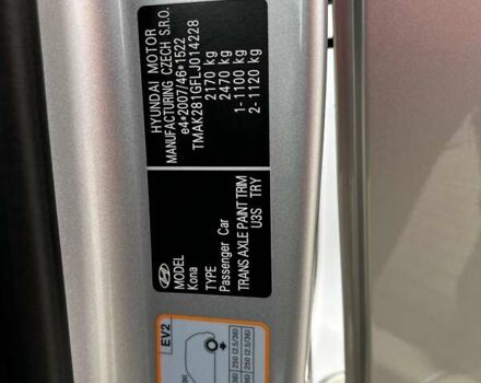 Серый Хендай Kona, объемом двигателя 0 л и пробегом 136 тыс. км за 16700 $, фото 41 на Automoto.ua