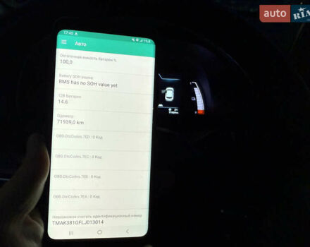 Серый Хендай Kona, объемом двигателя 0 л и пробегом 71 тыс. км за 17999 $, фото 35 на Automoto.ua