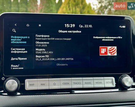 Серый Хендай Kona, объемом двигателя 0 л и пробегом 82 тыс. км за 17888 $, фото 93 на Automoto.ua