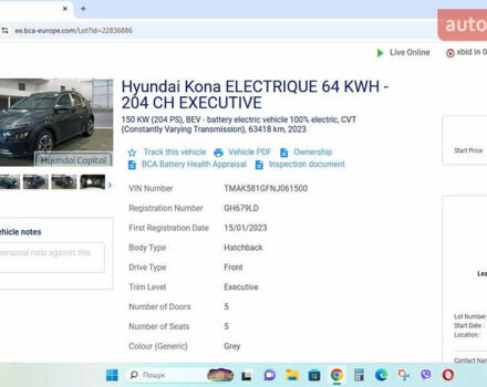 Сірий Хендай Kona, об'ємом двигуна 0 л та пробігом 63 тис. км за 22999 $, фото 35 на Automoto.ua