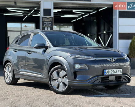 Серый Хендай Kona, объемом двигателя 0 л и пробегом 105 тыс. км за 17300 $, фото 1 на Automoto.ua