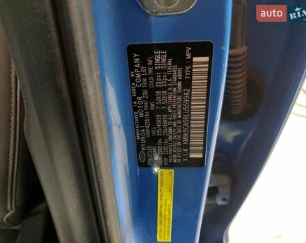 Синий Хендай Kona, объемом двигателя 0 л и пробегом 83 тыс. км за 2600 $, фото 12 на Automoto.ua
