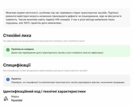 Синий Хендай Kona, объемом двигателя 0 л и пробегом 99 тыс. км за 18500 $, фото 12 на Automoto.ua