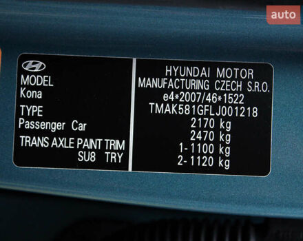 Синий Хендай Kona, объемом двигателя 0 л и пробегом 51 тыс. км за 19300 $, фото 62 на Automoto.ua