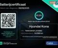 Синий Хендай Kona, объемом двигателя 0 л и пробегом 114 тыс. км за 17950 $, фото 55 на Automoto.ua
