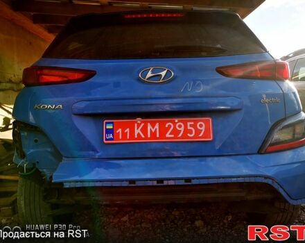 Синий Хендай Kona, объемом двигателя 0.15 л и пробегом 42 тыс. км за 13400 $, фото 3 на Automoto.ua