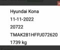 Синий Хендай Kona, объемом двигателя 0 л и пробегом 21 тыс. км за 17800 $, фото 19 на Automoto.ua