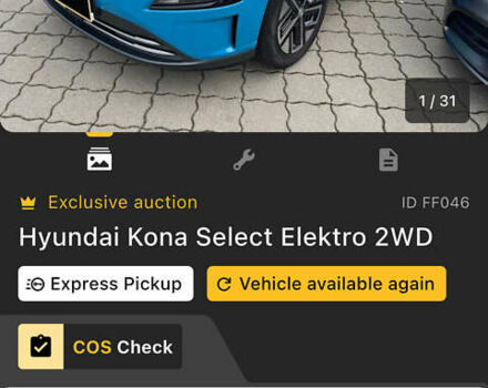 Синій Хендай Kona, об'ємом двигуна 0 л та пробігом 19 тис. км за 19900 $, фото 46 на Automoto.ua