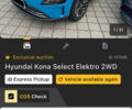 Синій Хендай Kona, об'ємом двигуна 0 л та пробігом 19 тис. км за 19900 $, фото 46 на Automoto.ua